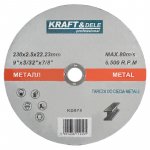 Kraft&Dele KD975 brusný kotouč na kov 230x2,5x22,23mm