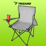 Rybářská židle TRIZAND 23675, šedá
